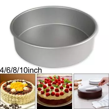 Круглая алюминиевая форма, форма для украшения торта на день рождения, олово для выпечки, противень для кухни 8inch