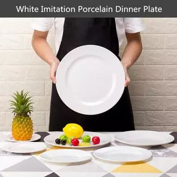 Круглая белая меламиновая обеденная тарелка кухонная посуда поднос для стейков в западном стиле имитация фарфора тарелки шведский стол фруктовый салат столовая посуда