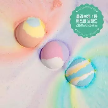 Круглая бомбочка для ванны Выберите средство для купания Пузырьковый карбонат Искусство Красочное настроение Дорогая радость