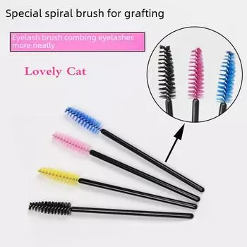Круглая головка для наращивания ресниц, расческа-кисточка для макияжа бровей grafting small brush