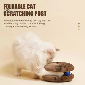 Круглая игрушка-гармошка для кошек с колокольчиком, складная игрушка-кошачья голова, орган, кошачий столб, интерактивная игрушка для игр коричневый