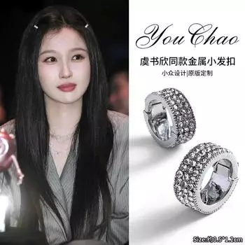 Круглая металлическая пряжка для волос, челка, женская заколка для лба, заколка для волос со стразами, маленькая заколка для волос, головной убор