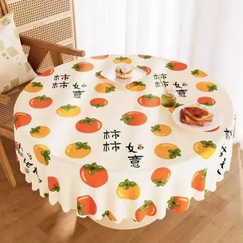 Круглая мягкая скатерть для обеденного стола, водонепроницаемая, маслостойкая, противоожоговая, коврик для стола, простая моющаяся, ПВХ, бытовая, чайная скатерть 110cm round