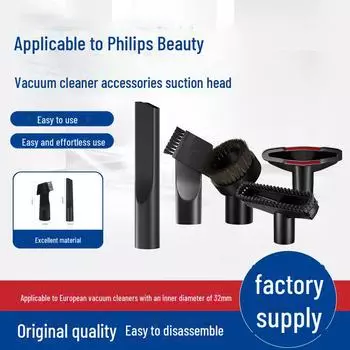 Круглая насадка-щетка 32 мм «два в одном» для пылесоса Philips Midea Аксессуары 32 to 35mm adapter