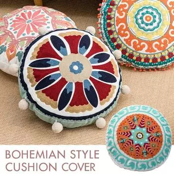 Круглая наволочка в этническом марокканском стиле с вышивкой, ненабитая подушка для сиденья, декор для медитации в эркере, чехлы для пуфов 45cm