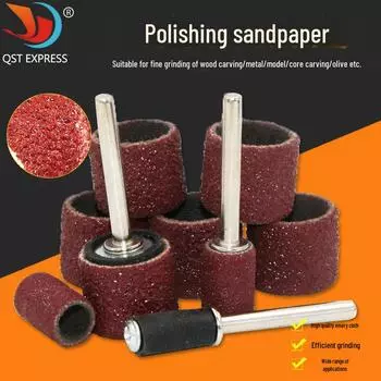 Круглая наждачная бумага для обработки дерева и резьбы по металлу Sandpaper ring small (single)
