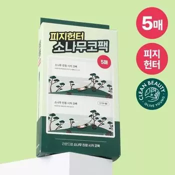 Круглая обертка Pine Soothing Cica Biocellular Nose Pack 5 листов, корейская носовая маска