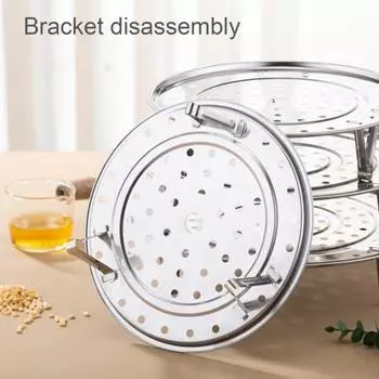 Круглая подставка для пароварки из нержавеющей стали со съемной V-образной подставкой для штабелируемой готовки в пароварке 20cm