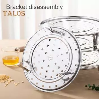 Круглая подставка для пароварки из нержавеющей стали со съемной V-образной подставкой для приготовления в пароварке штабелируемых овощей, пельменей, рыбы, морепродуктов, универсальная кухня 18cm