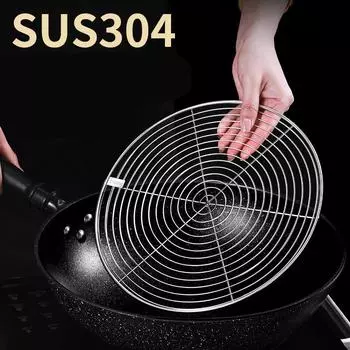 Круглая подставка для пароварки из нержавеющей стали 304, многофункциональная кастрюля, подставка для варки яиц, пельменей, кухонная утварь