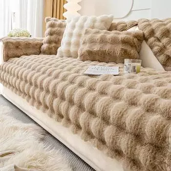 Круглая пузырчатая плюшевая подушка для дивана, имитация кролика, длинный плюшевый чехол для дивана, зимнее теплое утолщенное противоскользящее защитное покрытие для дивана 70x70cm 1cps темно-серого