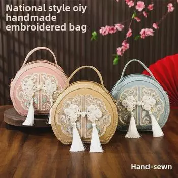 «Круглая сумка через плечо с вышивкой в китайском стиле — универсальная сумка через плечо своими руками для женщин»