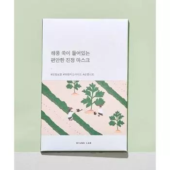 Круглая успокаивающая маска с полынью Sea Pyeong, 10 листов