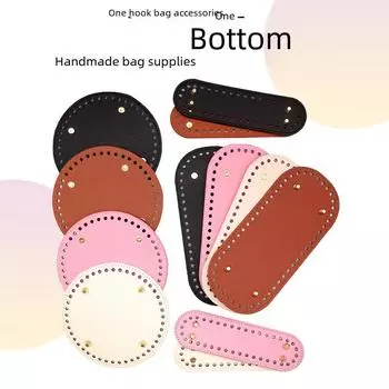 Кругло-овальное дно из кожи для вязания крючком и спицами своими руками - Бесплатная доставка