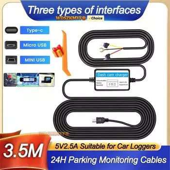 Круглосуточный мониторинг парковки Автомобильный видеорегистратор 3,5 м Комплект жесткого провода Защита Mini USB Type-C 5 В 2,5 А Автомобильный зарядный кабель Видеорегистратор Автомобильный аксессуар