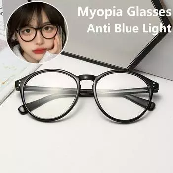 Круглые очки для близорукости, готовые линзы для близорукости, женские очки с защитой от синего света, мужские оптические очки для близорукости, от 0 до -6,0 -6.0