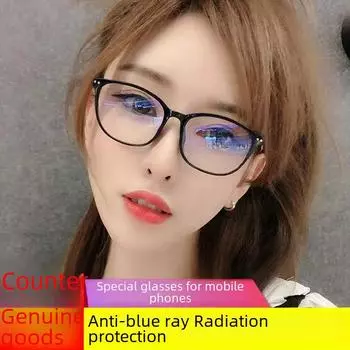 Круглые оправы унисекс очки против синего света для защиты глаз 6008 - рецепт не требуется красный