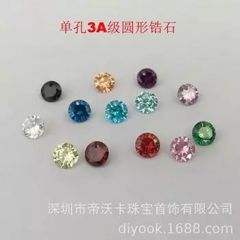 Круглые серьги-подвески из циркония 3A Grade с заостренным основанием (4/5/6мм) Pink loose stone