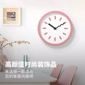 Круглые современные настенные часы Mandelda Creative Ins Nordic Eco-Friendly настенные часы для гостиной, украшения дома, настенный декор розовый
