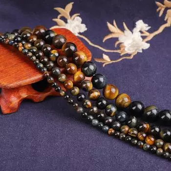 Круглые свободные бусины из натурального камня желтого и синего тигрового глаза для изготовления ювелирных изделий 4/6/8/10/12 мм 4mm 89pcs