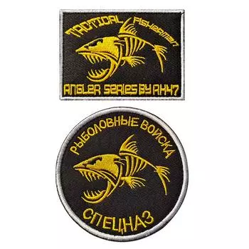 Круглые военные нашивки для рыбалки, вышитые значки B