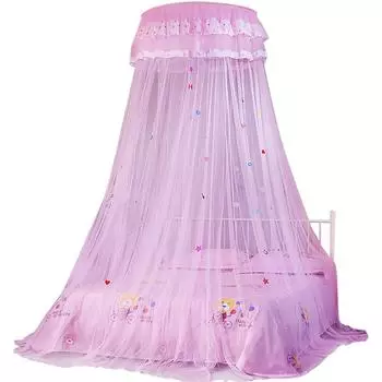 Круглый балдахин кружевной принцесса стиль москитная сетка занавеска для детской кровати (розовый) розовый