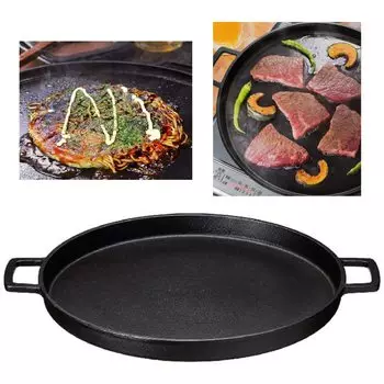 Круглый чугунный профессиональный газ Совместим с толстой чугунной пластиной делает вашу еду еще более сладкой. Высокая теплосохраняемость и не остывает. чёрный
