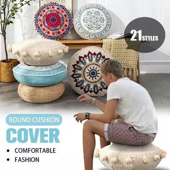 Круглый коврик для йоги 45 см, татами, футон, наволочка для медитации, наволочка в марокканском стиле, подушка для балконного кресла, без наполнителя