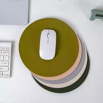 Круглый кожаный коврик для мыши - однотонный, небольшой компьютерный коврик для начинающих девочек 20cm