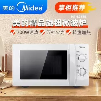 Круглый ланч-бокс для микроволновки с двумя ушками, пластиковый, для домашнего использования, для подогрева, с крышкой, для приготовления на пару, для лапши быстрого приготовления