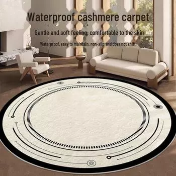 Круглый нескользящий ковер: Универсальный коврик для гостиной, спальни или кабинета 60cm Diameter