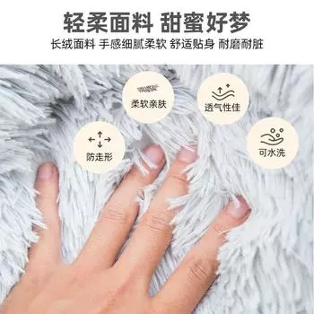 Круглый плюшевый круглый наполнитель для домашних животных, зимнее теплое гнездо для глубокого сна Outer diameter 40cm розовый