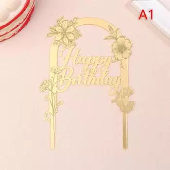 Круглый прямоугольный боковой акриловый золотой Топпер для торта «С Днем Рождения», инструменты для украшения выпечки, украшения для торта, товары для вечеринок