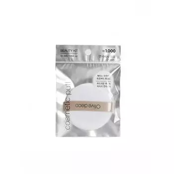 Круглый пуховик из хлопковой микрофибры Daiso Olive Decor 75 шт.