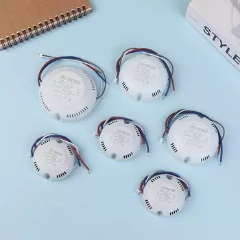 Круглый светодиодный драйвер Ac85-265V для Dc3-135V адаптер питания внешний трансформатор для светодиодной ленты лампы внутреннего освещения A