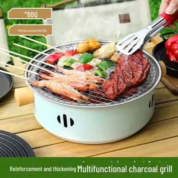 Круглый уличный угольный гриль и костер для барбекю и готовки charcoal grill слоновая кость/белый