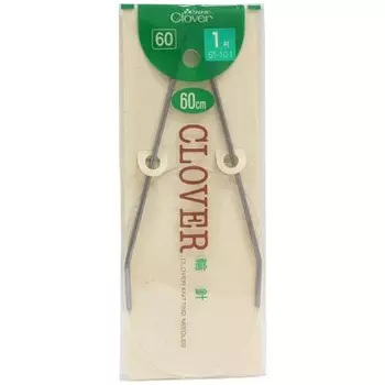 Круговые спицы Clover 60см №1