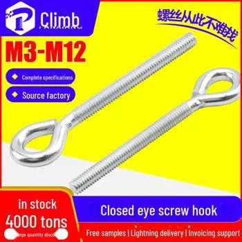 Крюк с закрытым ушком, винт с ушком из нержавеющей стали марки 304, размеры M3/M4/M5/M6 M3*8 (304 Stainless Steel)