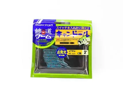 Крупная ремесла Мягкая пластиковая приманка 2 дюйма Aji Do Worm ADW-CD2.0 001 (0119)