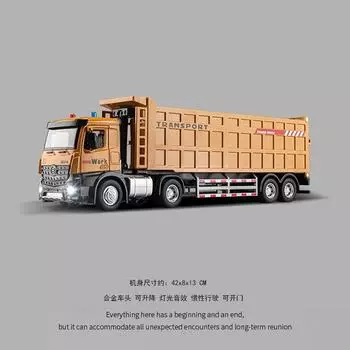 Крупногабаритный игрушечный самосвал из сплава для детей, большой грузовик-транспортер, полуприцеп, самосвал для мальчиков жёлтый