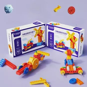 Крупные частицы, электрические, научные и образовательные механические зубчатые передачи, строительные блоки, самодельные образовательные сборочные игрушки, подарки для детского сада