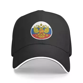 Крутая бейсболка с гербом России для женщин унисекс, регулируемая на заказ унисекс, шляпа для папы с российским флагом, уличная шапка Baseball Cap