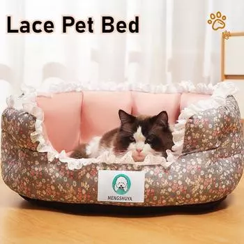 Кружевная кошачья кровать, мягкая, уютная, мягкая, с цветочным узором, утолщенная и углубленная, из полипропилена и хлопка, сетка для маленьких домашних животных, диван для кошек/собак 35x25cm кофейный