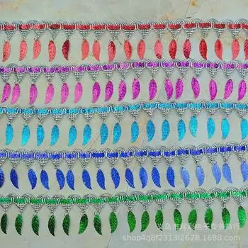 Кружевная отделка с кисточками в виде листьев пагоды - 9 м: Декоративная бахрома для сценических танцевальных костюмов