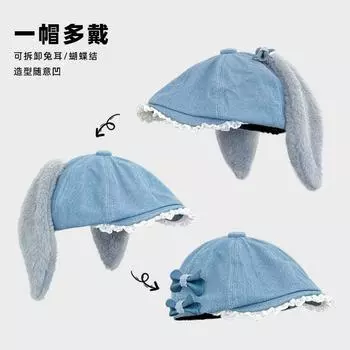 Кружевной край милый милый плюшевый кролик ухо вперед шапка дети бант милая сестра показать лицо маленький универсальный прилив M56-58cm