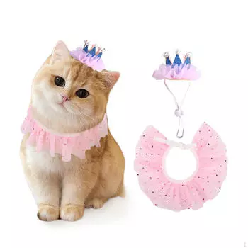 Кружевной шарф для домашних животных, нагрудник, наряд с круглым вырезом, регулируемые милые банданы для собак, костюмы принцессы для кошек