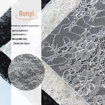 Кружевные ткани с вышивкой пайетками для женской моды, детской одежды и свадебных платьев абрикосовый