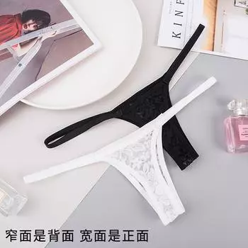 Кружевные трусики с ультранизкой талией для женщин, бесшовные и дышащие, сексуальные, горячие черные стринги однотонного цвета от производителя One Size (80-65kg) чёрный