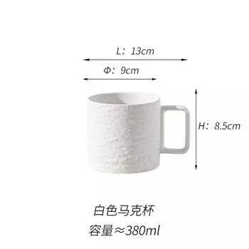 Кружка Ценность Керамика Легкая Роскошь Узор Скалы Вода Офис Марка Пара Дома Пара Матовый Черный и Белый 301-400ml