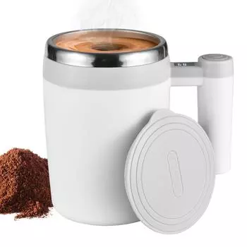 Кружка для кофе с функцией автоматического перемешивания, цифровой индикацией температуры и мощности, 13,5 унций, нержавеющая сталь, автоматическая серый/белый